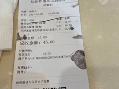-东泰祥生煎馆(重庆北路店)