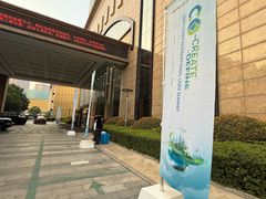 -芜湖金鹰尚美酒店