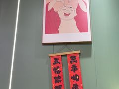 -鲁达面馆本帮风味(共康东路店)