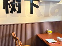 -树下时尚餐厅(翠园街店)