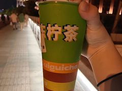 -桂桂茶(繁花中心店)