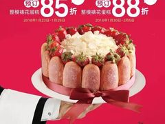 -85度C(大连店)