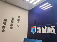 -新励成演讲口才培训(无锡梁溪学训中心)