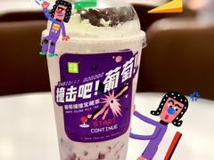-奈雪的茶(中粮祥云小镇店)