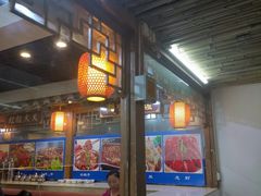 -迎燕阁烤羊腿(二环南路店)