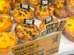 -PAPER STONE BAKERY(天环店)