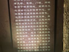 -回龙观体育文化公园