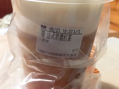 -CoCo都可(骆家庄新店)