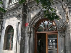 -1901 Cafe(西四店)
