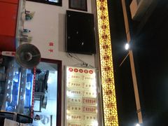 -西工饭庄快餐厅(西工小街店)