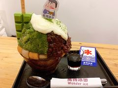 -WONDER ICE 萬得冰田(建設路总店)