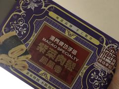 -牌坊手信(藻辉阁店)