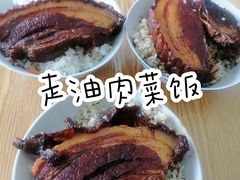 -谈灵农家柴爿菜饭