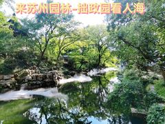 -拙政园