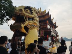 -西湖游船