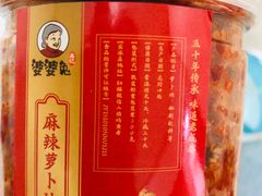 麻辣萝卜块-鑫记婆婆兔·兔头(春熙店)