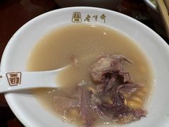 -老半斋(福州路店)