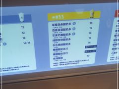 -一只酸奶牛(群光店)