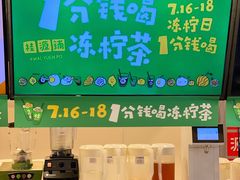 -桂桂茶(恒基名人店)