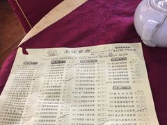 -喜运来酒楼(江南大道店)