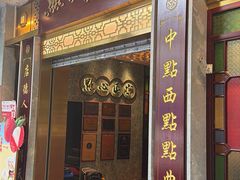 -点都德(聚福楼店)