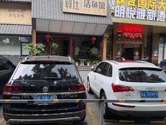 -贺庄·活鱼馆(珠吉路店)