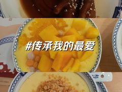-赵记传承·中国甜品(福州总店)