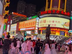 -黄兴南路步行商业街