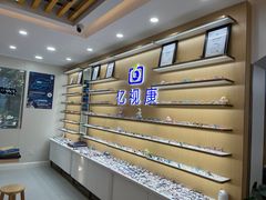 -亿视康青少儿眼镜(五官科店)