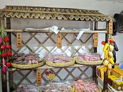 -苏州市吴中区光福窑上花果蜜饯厂