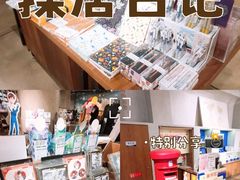 -方所(华润万象城店)