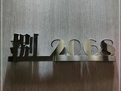-湖锦酒楼·30年经典湖北菜(沌口店)