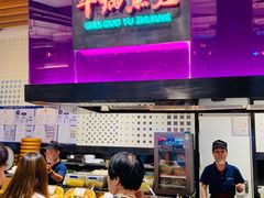 -干锅鱼庄(北京荟聚店)