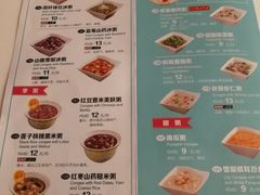 -嘉和一品粥(天秀店)