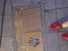 -BIFF 广场
