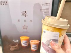 -OT另茶(上海幸福里店)