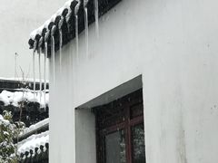 -苏州文旅花间堂·探花府酒店