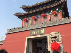 -宋都禾源·灌汤包子(汉兴路直营店)