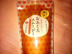 -city'super超·生活(国金中心商场店)