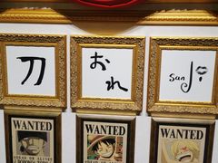 -东京塔海贼王主题公园