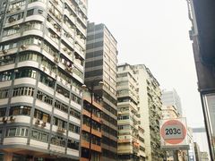 -澳洲牛奶公司(佐敦店)