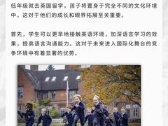 -新航道雅思托福·留学·考研培训(人民广场校区)
