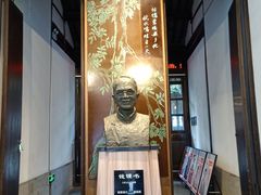 -钱钟书故居
