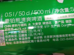 -百佳永辉超市(来福士广场店)