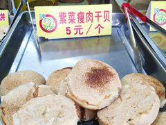 -陈记紫菜饼(湖滨霞店)