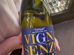 -wineapp葡萄酒餐吧(外滩金融中心店)
