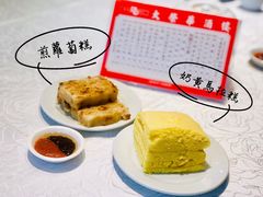 -大荣华酒楼(元朗老店)