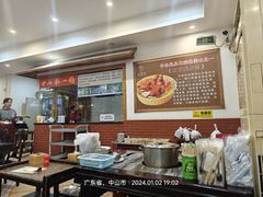 -鸽鸟轩(石岐店)