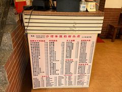 -沙湾姜撞奶甜品店(昌岗中路店)