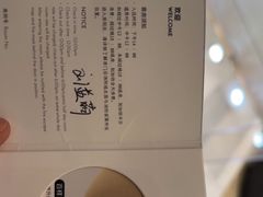 -北京歌华开元大酒店